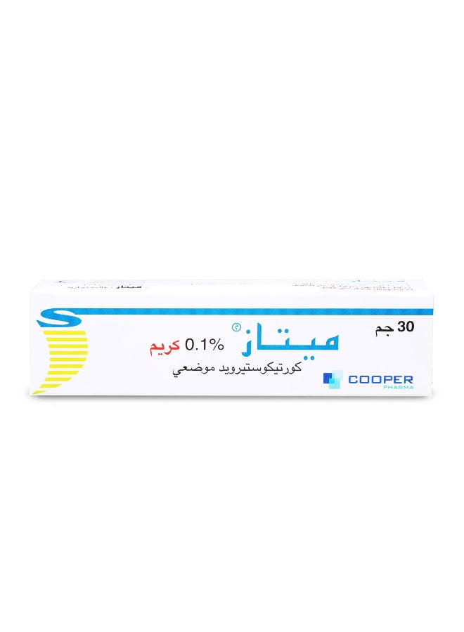 ميتاز 1 مجم كريم 30 جم - Image 2